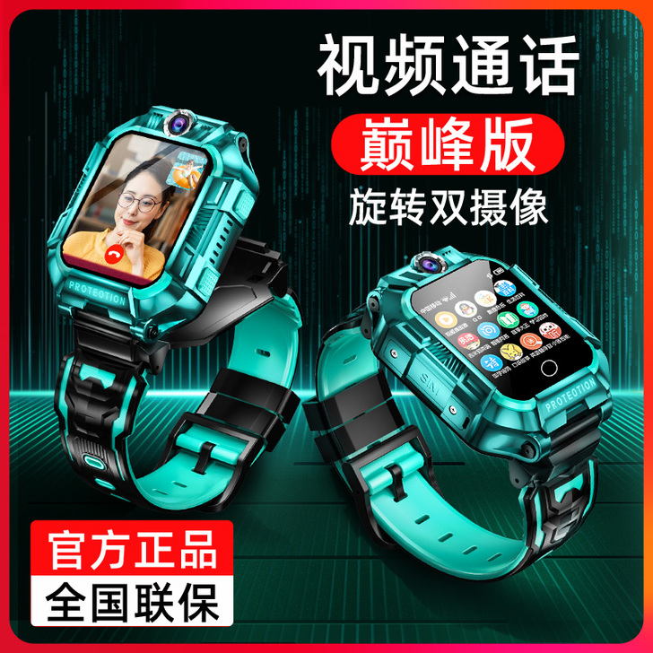 华为手机适用小才天学生儿童智能电话手表4G...