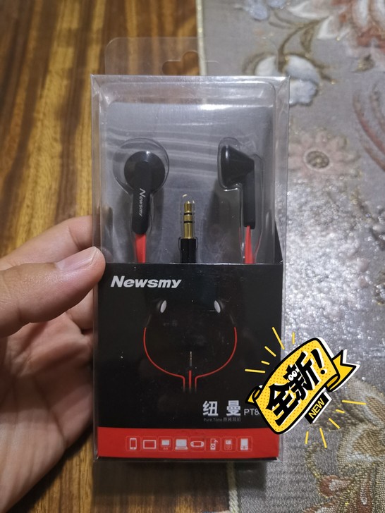 纽曼PT880全新耳机一副 甩了