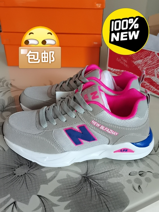 38码 132# 女款低帮板鞋 标价卖 清...