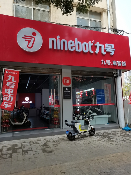 九号电动车，质量美的很