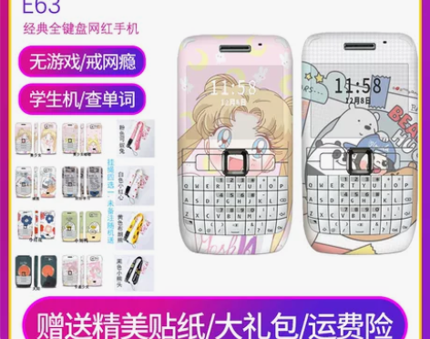 BlackBerry/黑莓 KEY2全键盘...