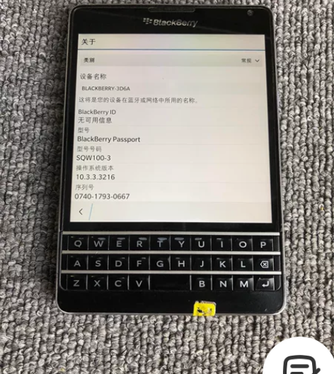 8成新 黑莓passport 黑色  3+...