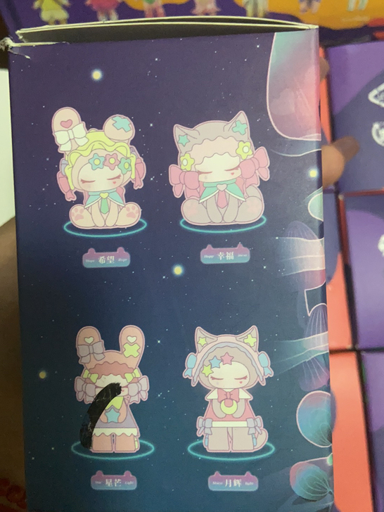 拆盒未拆袋