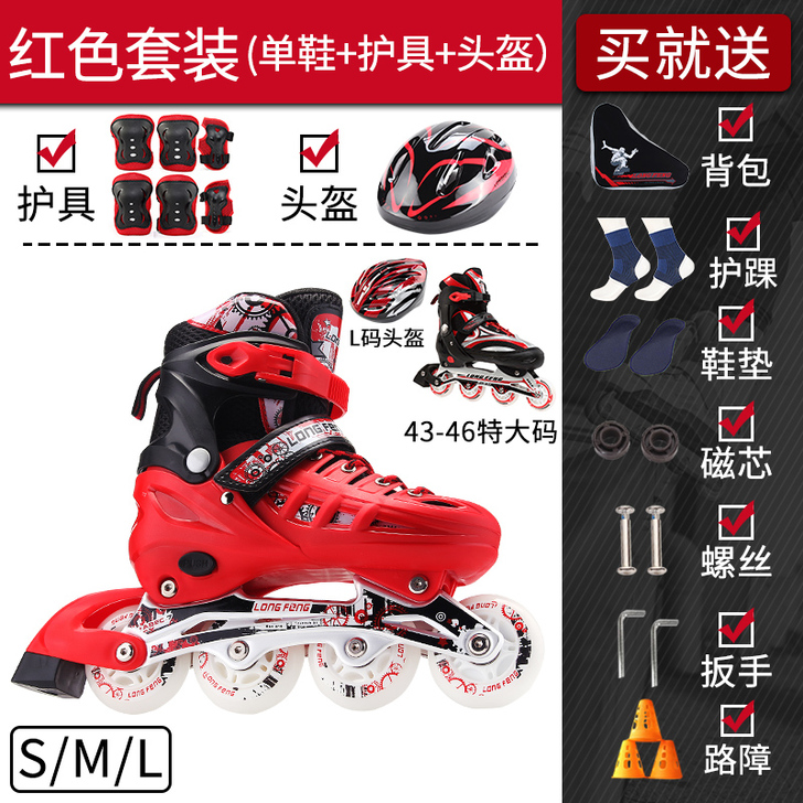 【双11狂欢价】溜冰鞋儿童旱冰直排轮滑冰鞋...