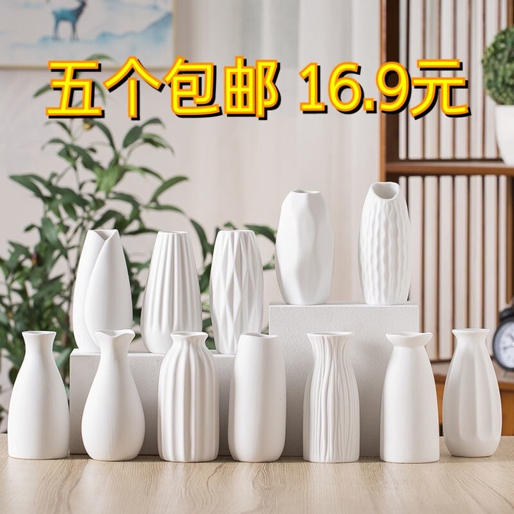 【特价8.6元】陶瓷素烧干花花瓶，大小适中...