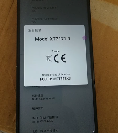 Motorola摩托罗拉moto g51 ...