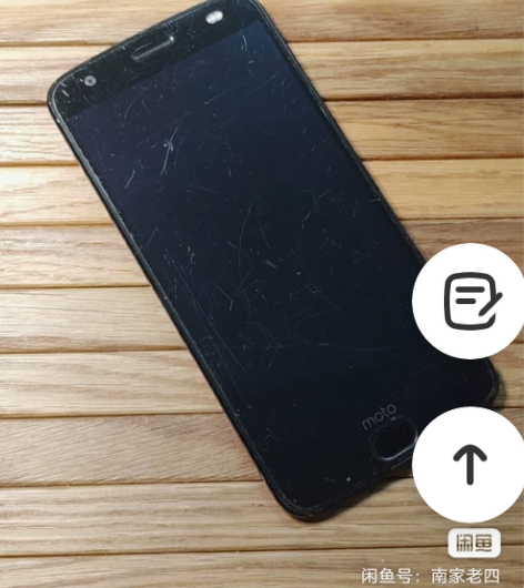 摩托罗拉moto z2force V版，骁...