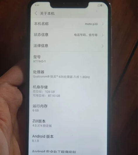 Moto p30白色 6+128g 有磕碰...