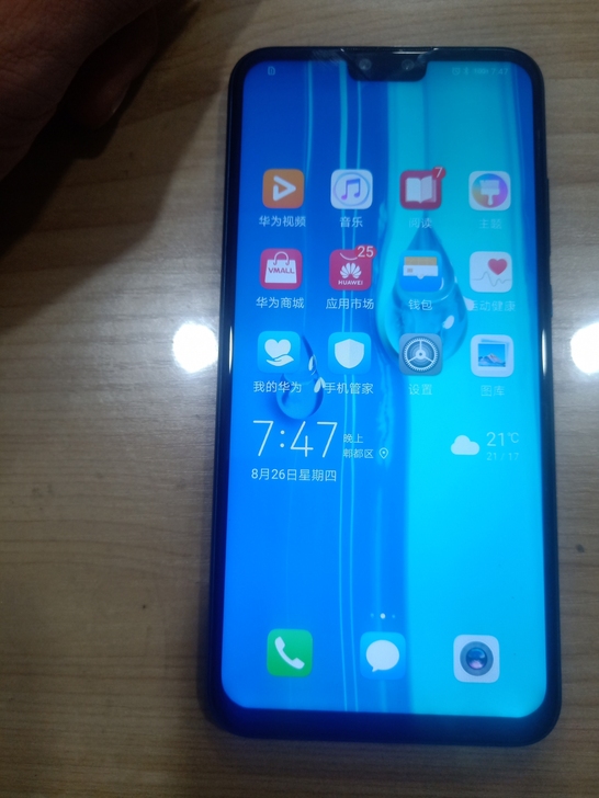 华为畅享9plus手机，4+128G。正常...