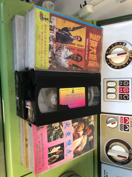 录像带怀旧好物可遇不可求 一共九个 一套出