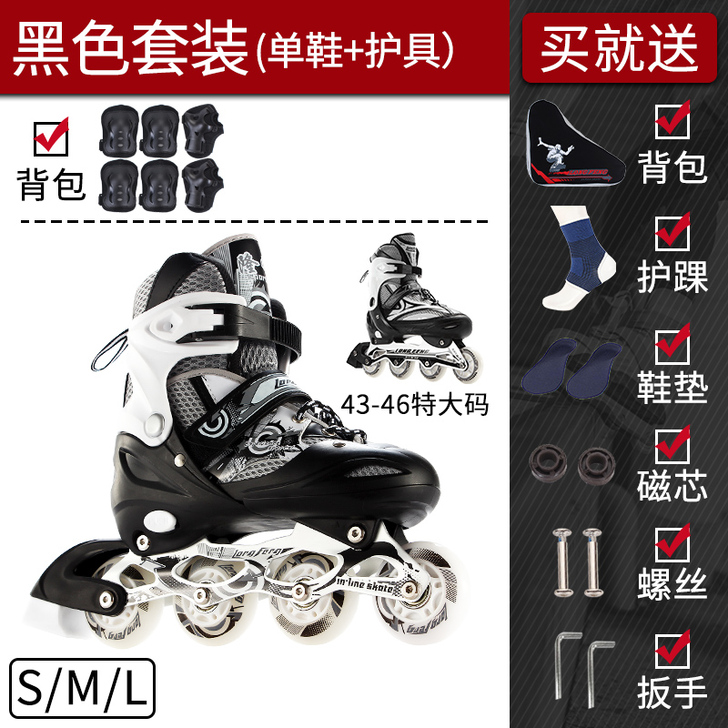 隆峰 直排轮 39-42码