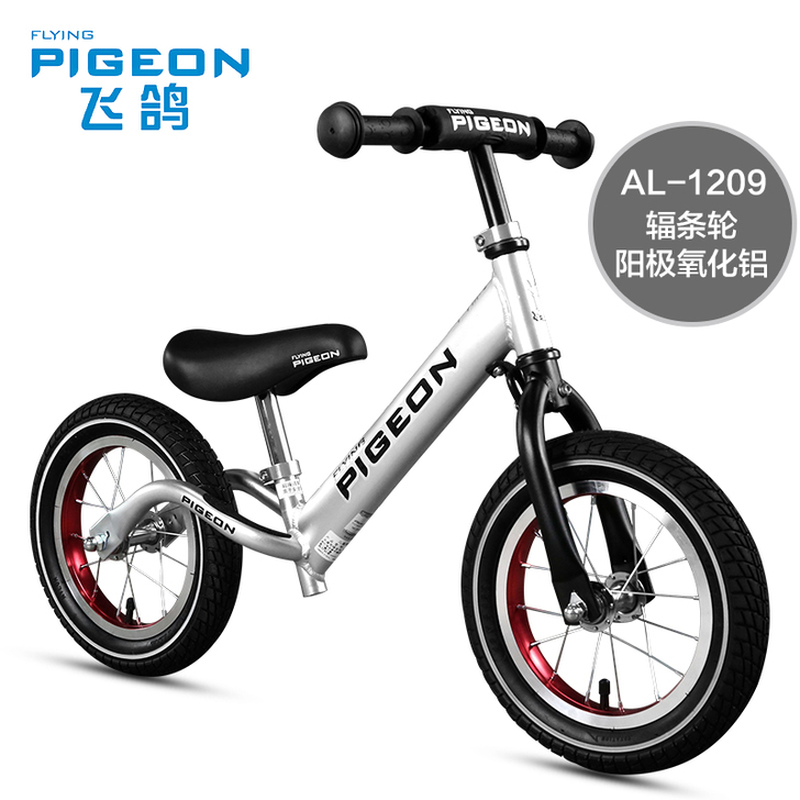 FLYING PIGEON/飞鸽