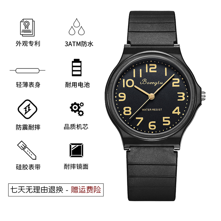 学生考试专用手表女简约静音儿童男小学生机械...