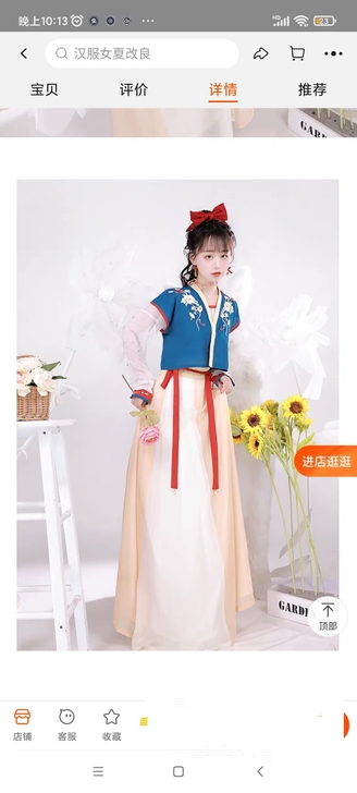 花神记的汉服,买了没穿过,吊牌还没有摘
