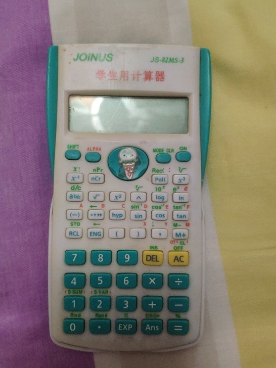 多功能计算机,会计考试可用