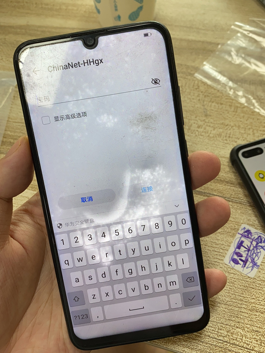 华为 畅享9S 4+128 屏幕有背光 有...