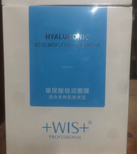 wis面膜玻尿酸极润面膜保湿滋润收细毛孔 ...