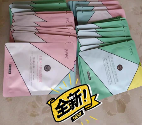 便宜转,20片法兰琳卡面膜补水美白面膜,未...
