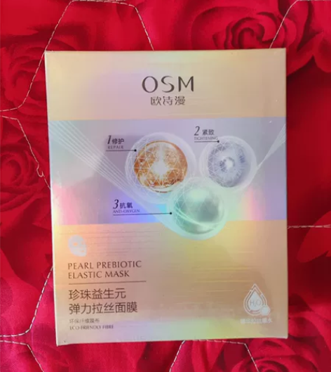珍珠美白面膜,全新,正品欧诗漫的,3盒15...