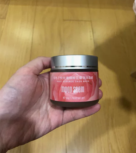 极地之悦玫瑰涂抹面膜50g,全新未开封,保...