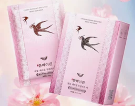 屈臣氏燕窝双层面膜补水保湿美白修护淡斑收缩...