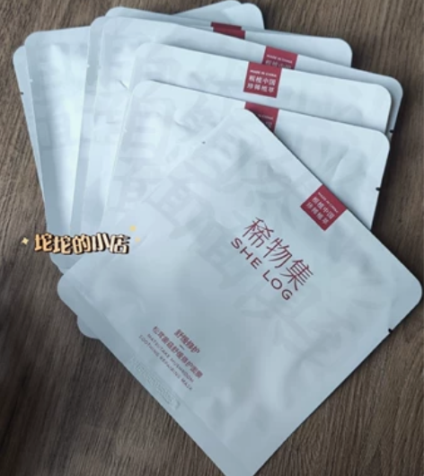 【10片55包邮】稀物集面膜松茸菌菇维稳修...