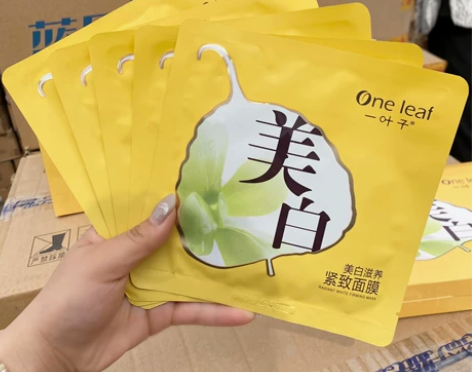 30片 ❗️ 过期清仓无盒❗️一叶子美白滋...