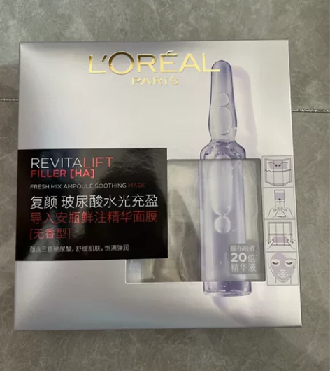 巴黎欧莱雅面膜， 一盒五片，原价50一盒。...