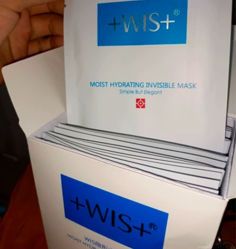 WIS水润面膜补水保湿玻尿酸清洁控油男女温...