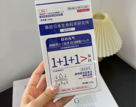 33两袋 森田睡眠面膜,正品可查,睡一觉让...