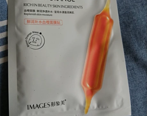 【16元30张】面膜熬夜急救补水男女保湿淡...