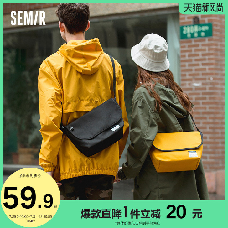 森马单肩包男夏季新款背包时尚胸包潮流斜挎包...