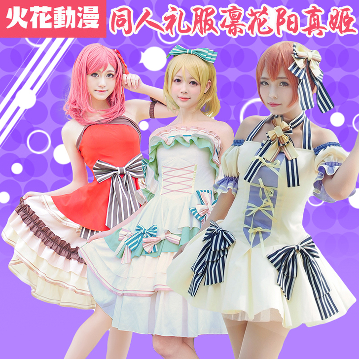 火花动漫原创定做同人原征lovelive舞...