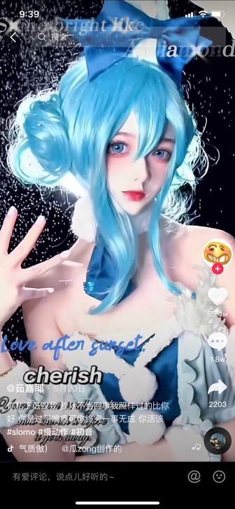 初音兔女郎cos