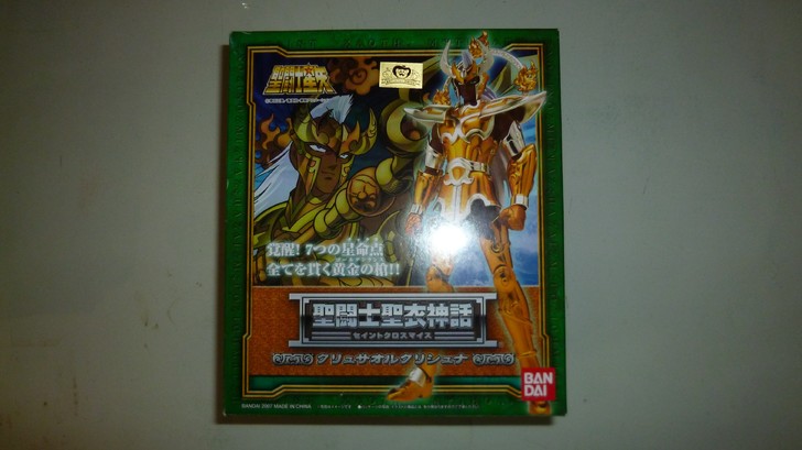 圣斗士星矢 圣衣神话 海斗士 海王子 初版...