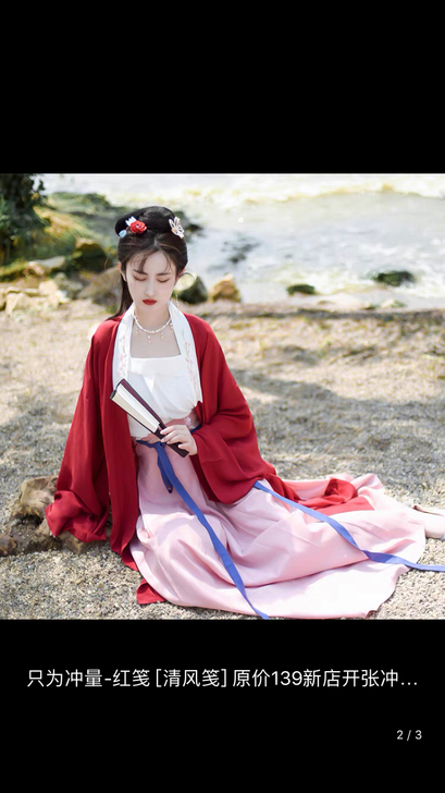 东月棠清风笺全新有吊牌M码