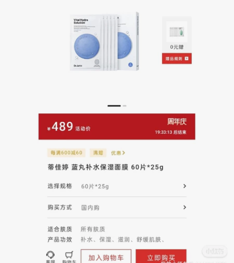 蒂佳婷面膜，日上周年庆买了一套，太多用不完...