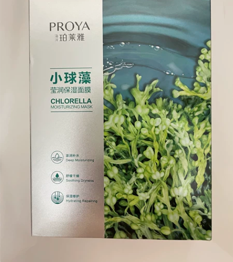 【包邮】珀莱雅小球藻面膜,珀莱雅新品小球藻...