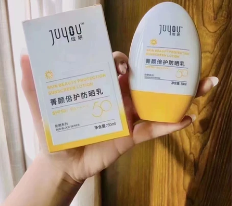 绽妍新版防晒小黄帽防晒值spf50+PA+...
