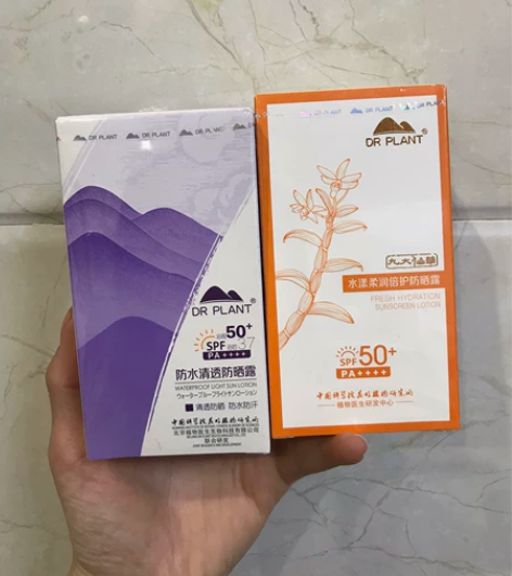 植物医生防晒乳防晒霜 SPP50+++高倍...