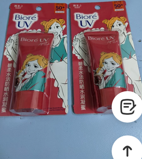 碧柔水活防晒水润凝蜜 钉崎野蔷薇 ·限定版...
