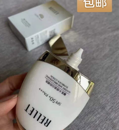 颐莲小金胖防晒SPF50➕全新未拆封 厂里...