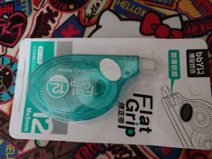 大号修正带2.8一个，十块四个，路近买多包...