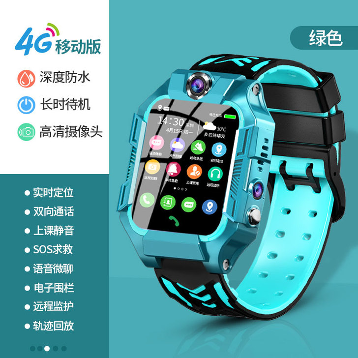 古讴卡 智能手表