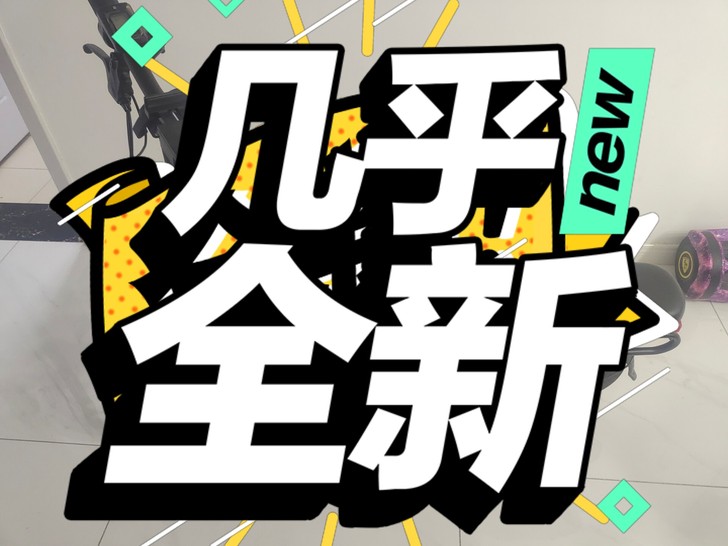 只跑了161公里，实测时速40公里，续航约...