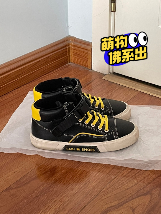 36码妹妹的板鞋 带绒很舒服小了