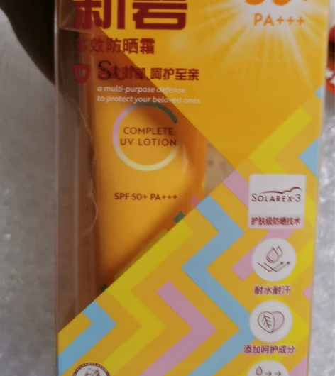 【清仓处理】曼秀雷敦新碧多效防晒FPS50...