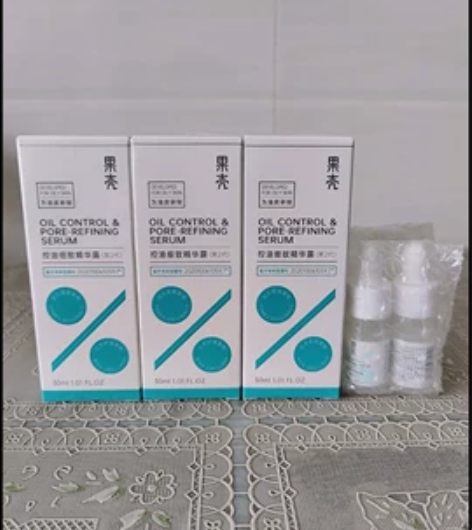(全新包邮）果壳色修亮颜精华清痘精华控油细...