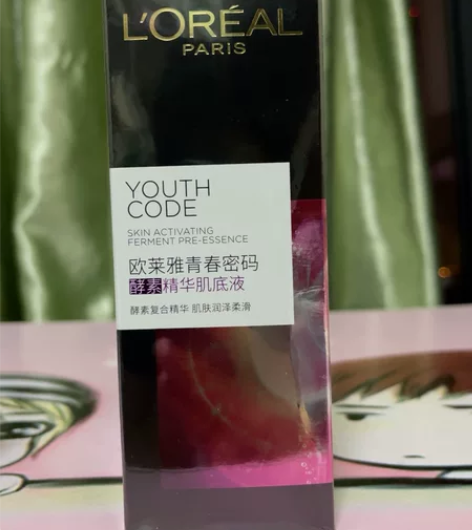 出欧莱雅酵素精华肌底液50ml 全新未拆封...