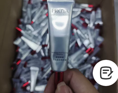 【新鲜到货】30ml珀莱雅红宝石2.0精华...